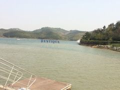 iphone_upload_pic-天目湖涵田度假村