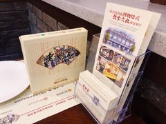 -老厨家(友谊路总店)