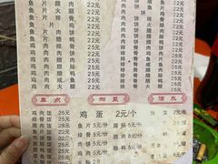 -潮香兴煲仔饭(莲花路店)