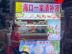 -海大南门夜市(海富街店)