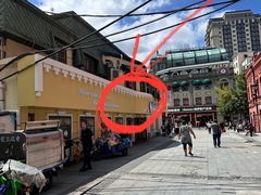 -库滋明·俄罗斯特色美食(中央大街店)