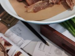 -山东宾馆·齐鲁苑餐厅
