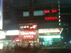 -搜秀影城