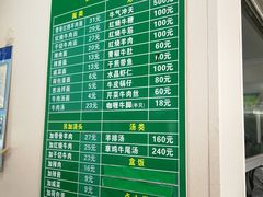-上海为民商行清真饭店(南大路店)