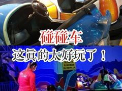 -幸福花欢乐世界(东辰广场A座店)