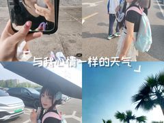 -枫香湖儿童公园