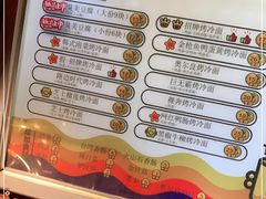 -四环冷面王(西单华威约饭街店)