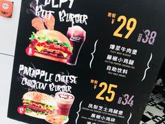 -牛纽塔·牛人堡(群众路店)