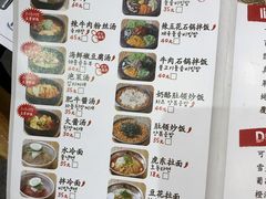 菜单-姜虎东白丁烤肉(苏州中心店)