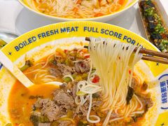 -粉小主·贵州酸汤牛肉粉(南京仙林金鹰店)