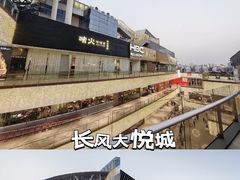 -上海长风大悦城