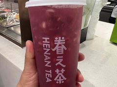 -眷茶(正弘城店)