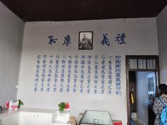-白公馆