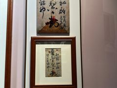 -李叔同故居纪念馆