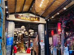 -大树头森林餐厅(番禺广场店)