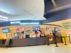 -保利国际影城(北京缤纷城店)