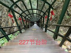 -京东石林峡风景区