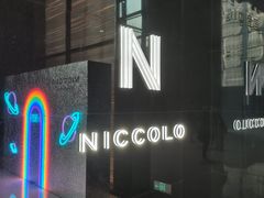 -长沙尼依格罗酒店