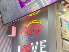 -DQ·蛋糕·冰淇淋(五角场万达店)