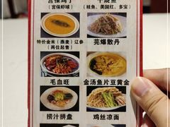 -峨嵋酒家(地安门店)