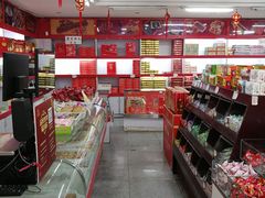 -桂发祥·直营(万德庄大街店)