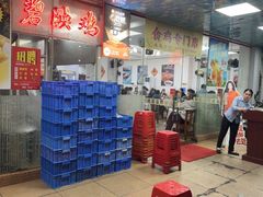 -成惠食府(赤岗店)