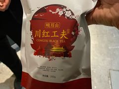 -成都峨眉雪芽大酒店