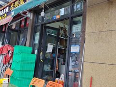 -刘三姐特色烤豆花·宜宾烧烤·把把烧(万年场店)