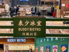 -万科城市广场(厚街店)