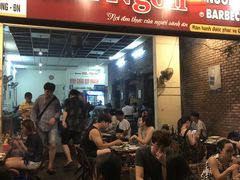 -Hue Ngon Restaurant