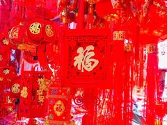 -大连双兴商品城