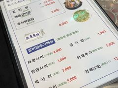 -莲洞本家