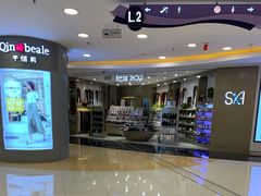 -银座mall(东直门店)