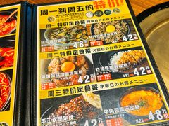 -炼火烤肉店