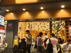 -千芋本铺(水围店)