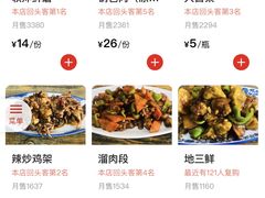 -夕阳红小吃(中街大悦城店)