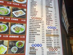 -银记肠粉店(南方医院店)