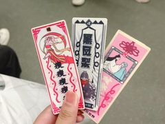 -广州长隆欢乐世界