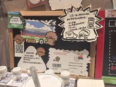 -Tim炒酸奶