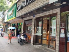 门面-可莎蜜儿(湖墅南路店)