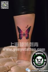 点击看大图 -越域刺青