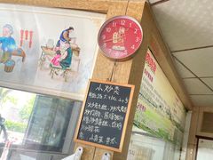 -乌镇天下第一锅羊肉面馆(烟雨社区烟雨苑店)