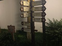-春暖花开(西溪店)