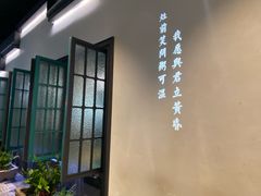 -潮粥荟·潮汕砂锅粥(朝阳大悦城店)