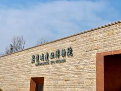 -盘龙城国家考古遗址公园