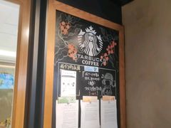-星巴克(北京长安商场店)
