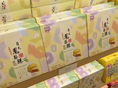 -钜记手信(大三巴街店)