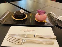 -Salon de The de Joel Robuchon(外滩18号店)