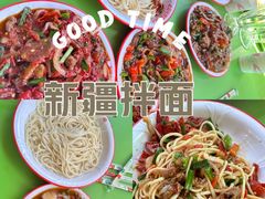 -托克逊老四号餐厅