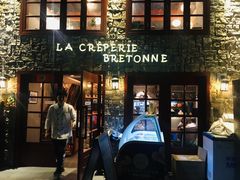 -LA CREPERIE BRETONNE布列塔尼法式餐厅(天童北路店)